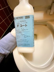 トイレのさぼったリングの原因と対策