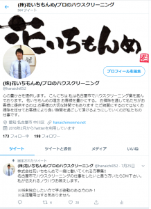 月に一度ジャバでお掃除していた風呂釜配管を洗浄してみた おそうじガイド