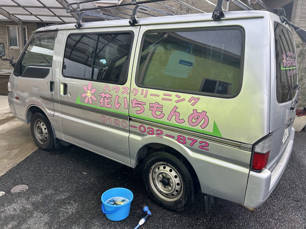 一年ありがとうございました。