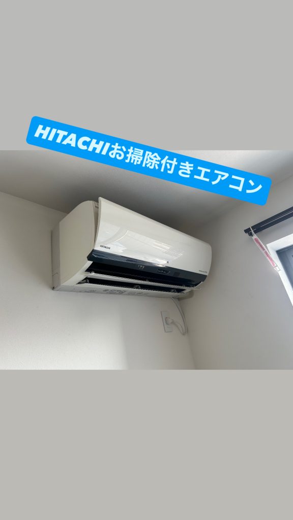 エアコンクリーニングのご注文多く頂いてます！