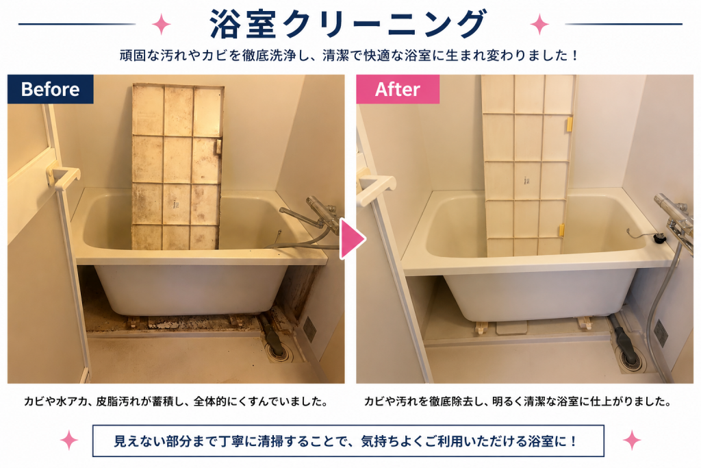 驚きの変化！